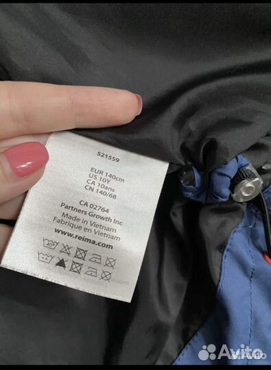 Куртка reima 140см 2 в 1