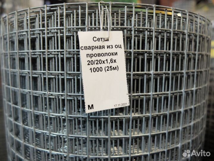 Сетка для клеток