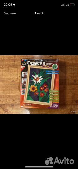 Новый набор для творчества Большая картина 45*35