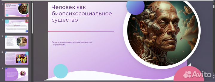 Репетитор по обществознанию и истории ЕГЭ/ОГЭ