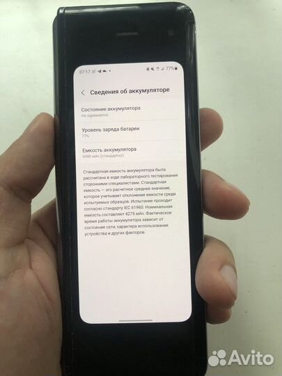Samsung galaxy fold