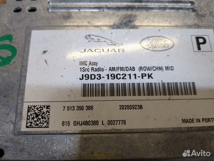 Магнитола Land Rover Range Rover Evoque 2018, 2020