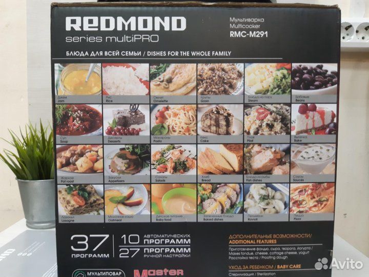 Новая Мультиварка Redmond RMC-M291