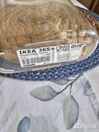 Банки для сыпучих IKEA, 3шт