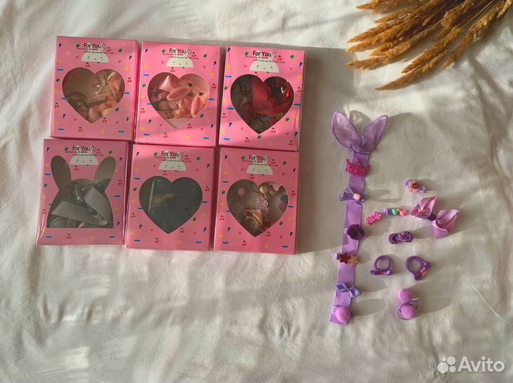 Аксессуары детские