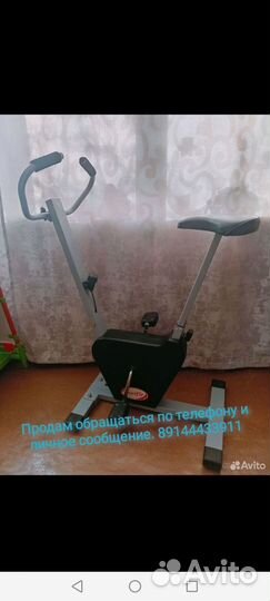 Велотренажёр