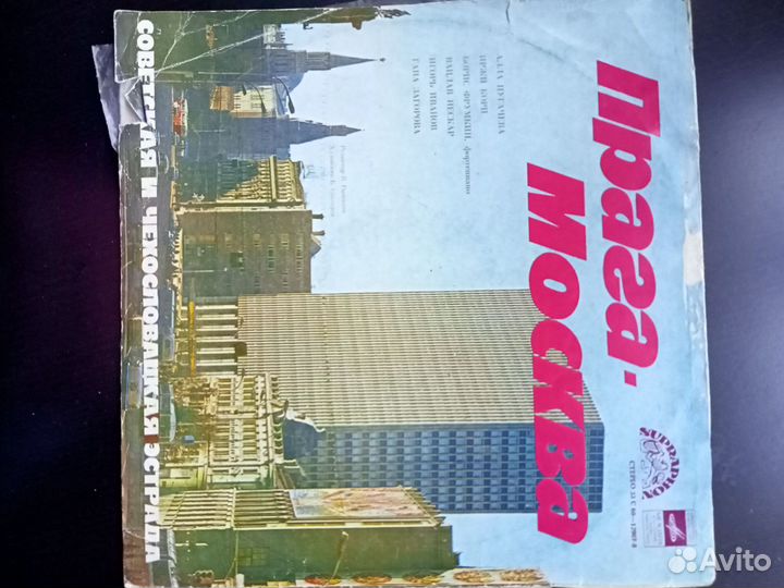 Виниловые пластинки