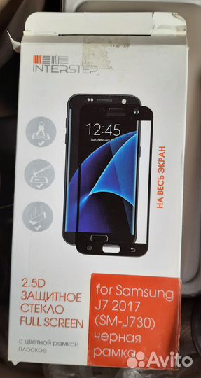 Защитное стекло для Samsung J7 (новое)