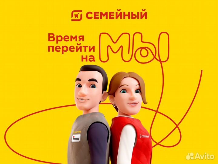 Продавец прилавка в Гипермаркет