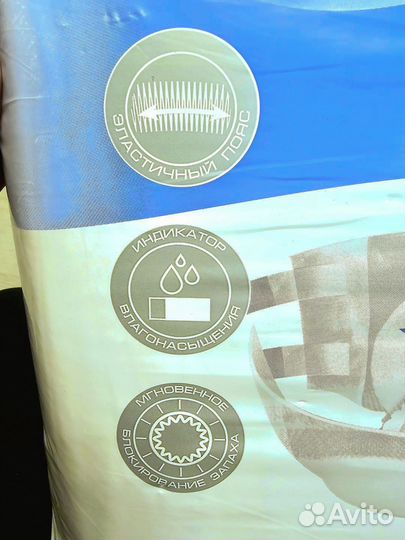 Памперсы для взрослых Wellfix размер L