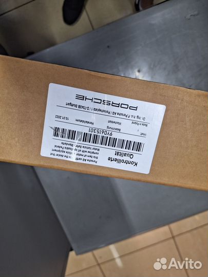 Диски тормозные передние Porsche Cayenne