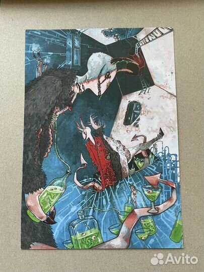 Horror Zine