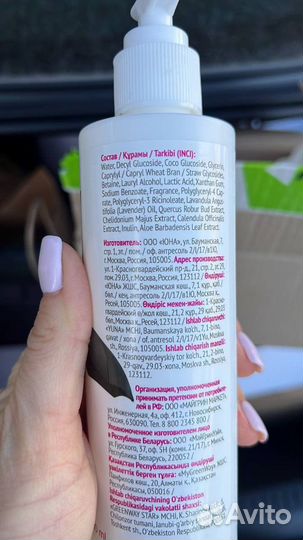 Пенка шампунь для детей