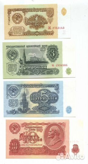 Банкнота 1961г. 1 р кат. 297 UNC