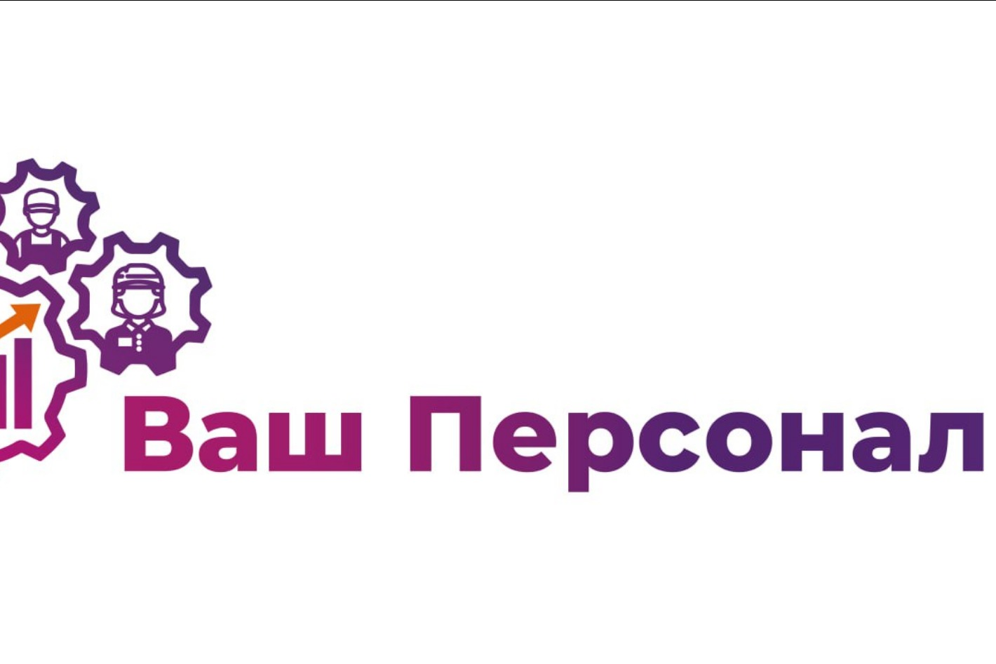 Работодатель Ваш Персонал ЮФО — вакансии и отзывы о работадателе на Авито  во всех регионах