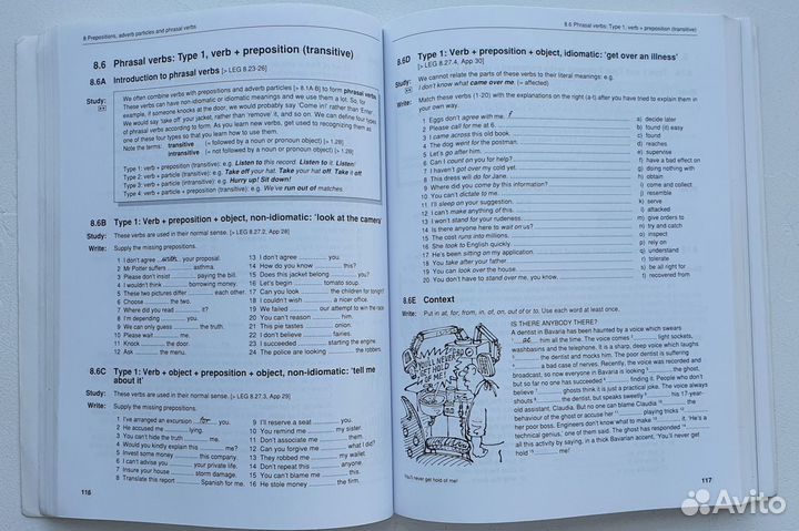 Учебник Грамматика английского языка