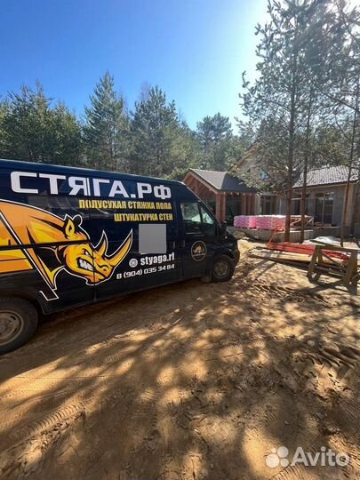 Механизированная штукатурка стен в Никологоры