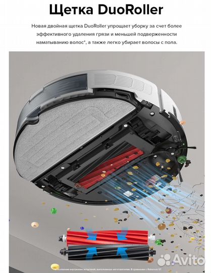 Робот пылесос xiaomi roborock s8 русский язык