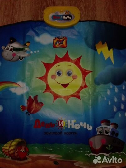 Звуковой коврик