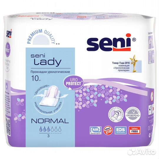 Прокладки для женщин seni lady normal, 10