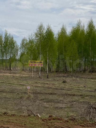 Участок 15 сот. (ИЖС)