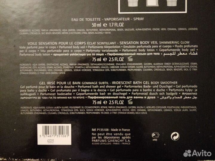 Парфюмерный набор givenchy very irresistible