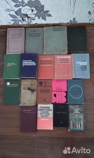 Книги по медицине