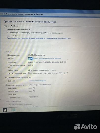 Шустрый ноутбук Asus K53S на core i5