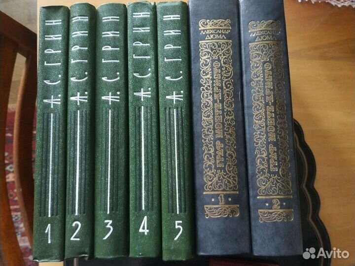 Книги:Грин,Дюма,Стендаль