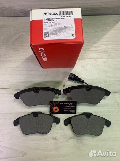 Колодки тормозные передние Volkswagen Tiguan 07-16