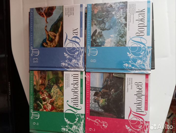 Cd компакт диски музыка