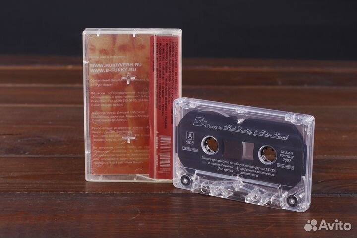 Руки Вверх - Конец Попсе Танцуют Все 2002 арс Rus