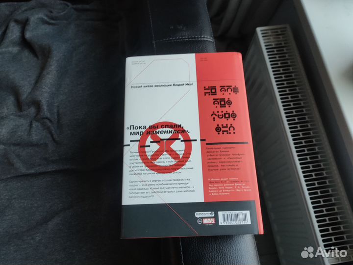 Дом икс степени икс