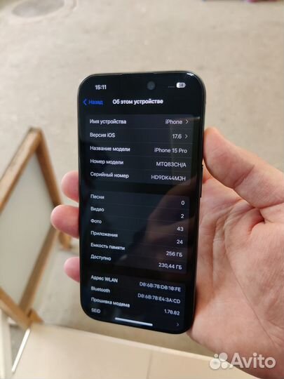 iPhone 15 Pro, 256 ГБ