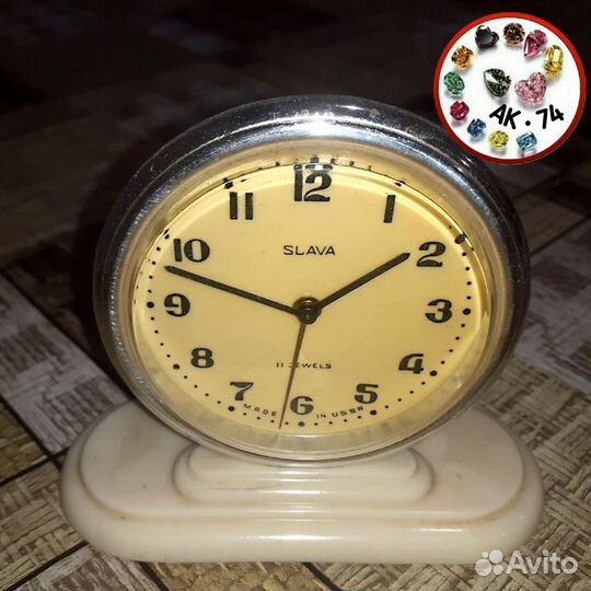 Часы будильник слава