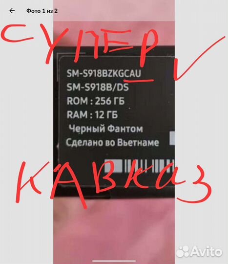 Смена региона Samsung запись звонков и Samsung pay