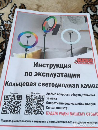 Лампа светодиодная