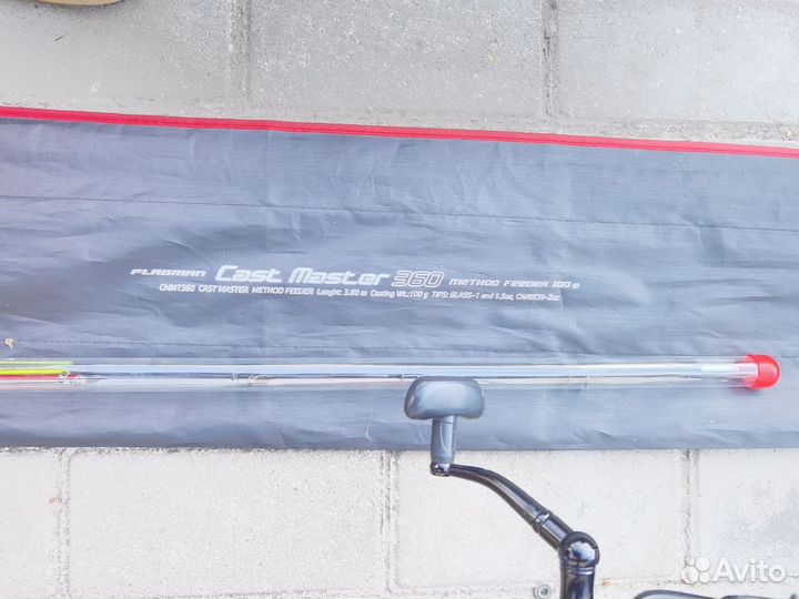 Фидерное удилище