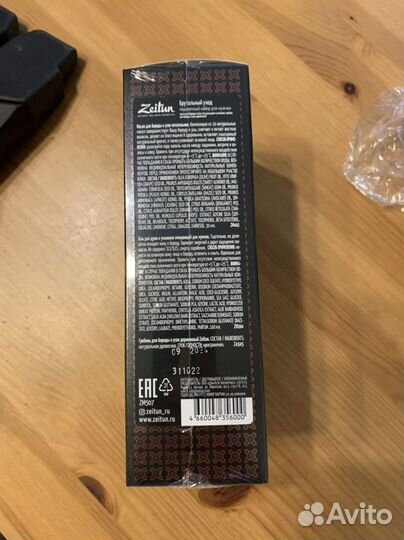 Zeitun Набор для мужчин косметический