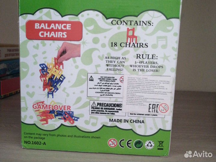 Настольные игры для детей