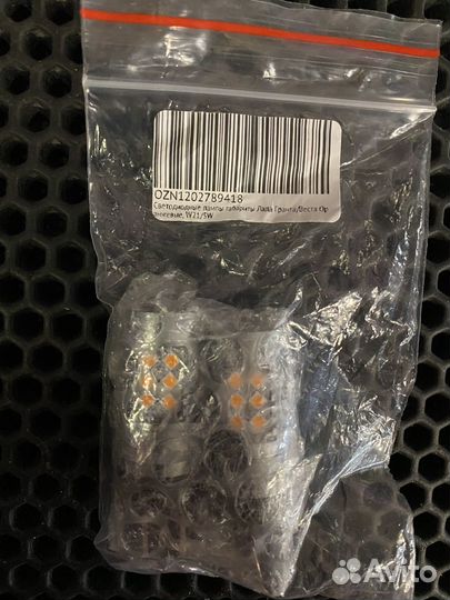 Продаю лампы дхо (Веста,Гранта)