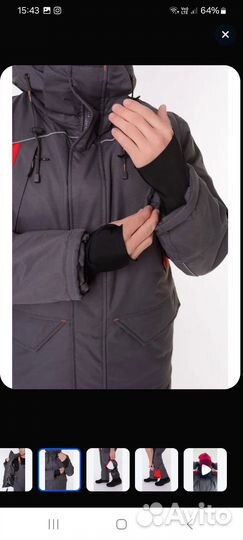 Зимний рыболовный костюм бу