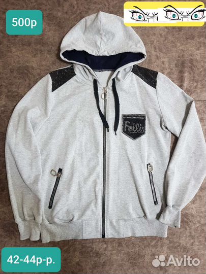 Мастерка женская