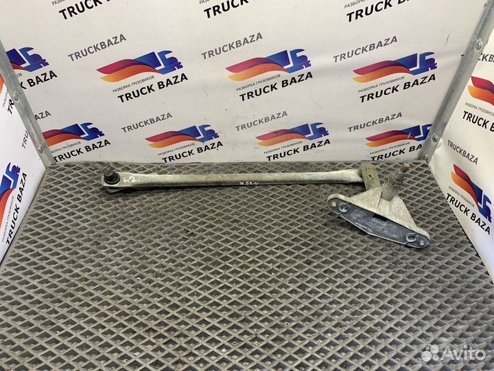 Тяга трапеции стеклоочистителя