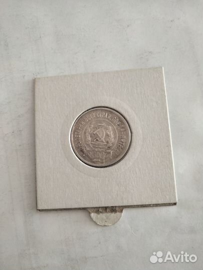 Серебряные монеты