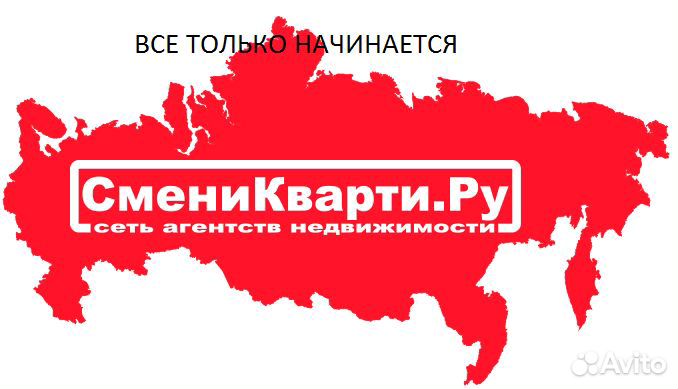 Помощник руководителя