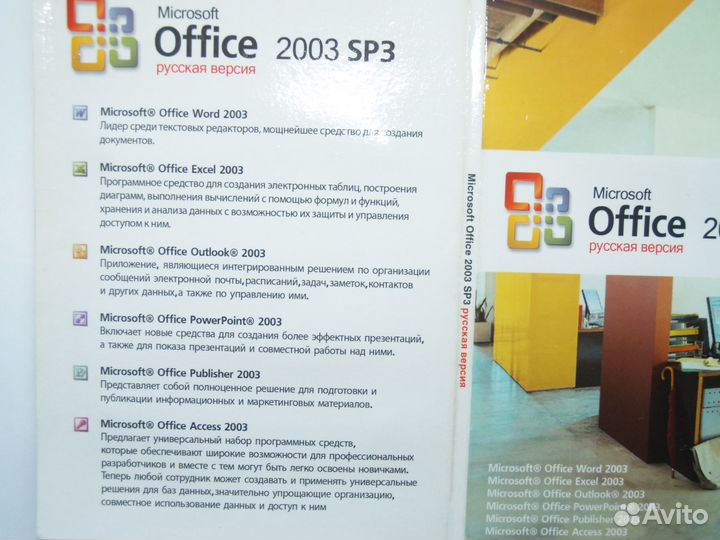 Microsoft Office 2003 SP3 Русская версия