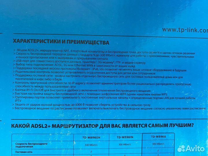 Wifi роутер, беспроводной машуртизатор TP-Link