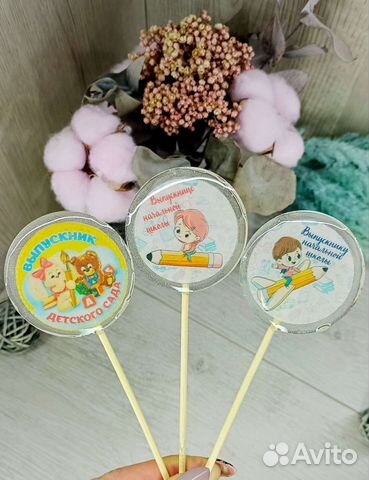 Леденцы из изомальта, леденцы без сахара, весовые