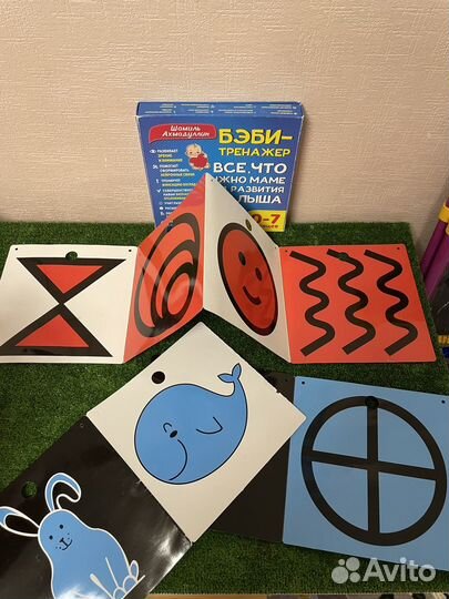 Черно белые карточки для новорожденных